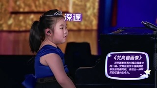Девочка-пианистка играет как профи на шоу талантов в Китае
