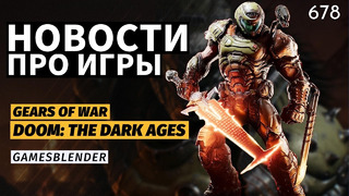 Gamesblender 678: Doom: The Dark Ages, Fable, Perfect Dark — главное с июньских презентаций