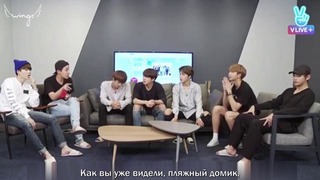 [170627] Бон Вояж 2 Special Commentary Live