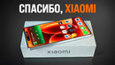 Какой Xiaomi Купить Зимой 2025 Года? Недорого и качественно