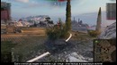 World of Tanks нерф Т67, подарки тем кто давно играет