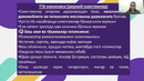 СЕПСИС. ВИДЕОЛЕКЦИЯ