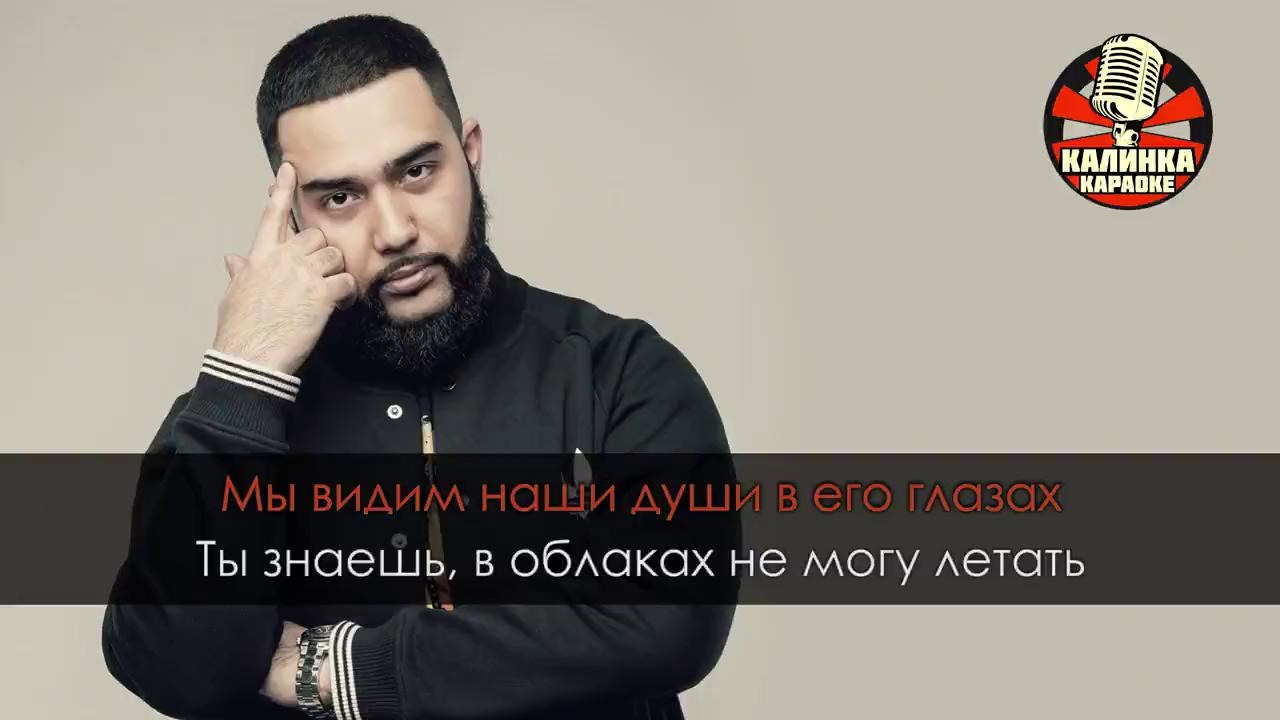 Колыбельная текст jah