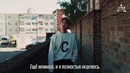 Eric Nam – Miss You [рус. саб]