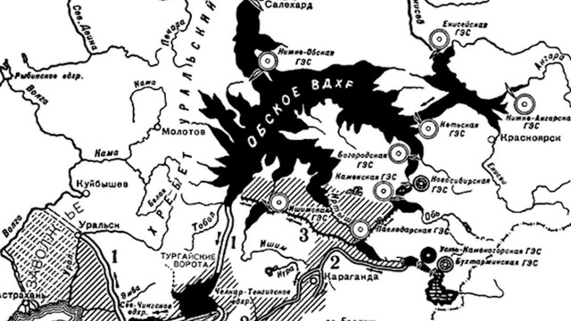 Зачем в СССР планировали затопить Сибирь