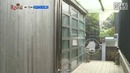 Соседи по комнате / Roommate 2 серия 1 часть