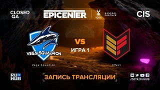 EPICENTER XL – Vega Squadron vs Effect (Game 1, CIS Quals)