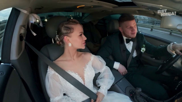 Свадьба вслепую 2 – 4 выпуск | 2025