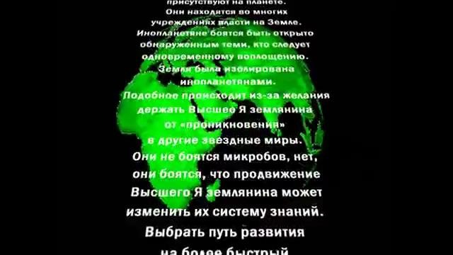 Как победить пришельцев и выйти из матрицы