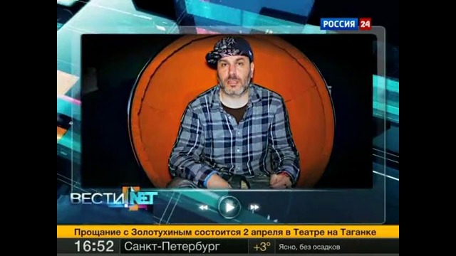 Еженедельная программа Вести. net от 30 марта 2013 года