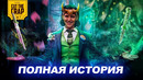 Локи – главный герой киновселенной Марвел