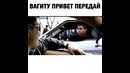 Из К/Ф Бригада. Саша Белый. Вагиту привет передай