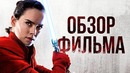 Разбор фильма «Звездные Войны:Последний Джедай». Последний гвоздь в крышку гроба джедаев