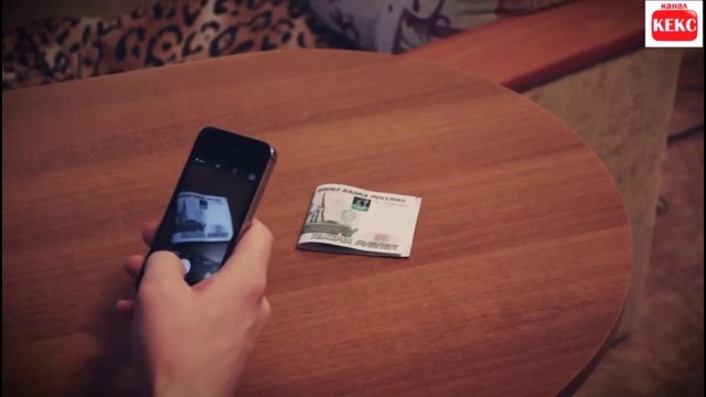Я купил себе волшебный телефон!! Не веришь, смотри