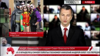 HOBOSTI. Фестиваль «Кинотаврия» прошел в Тольятти