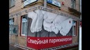 Лютые объявления. Паровозику плевать. Он паркуется где хочет