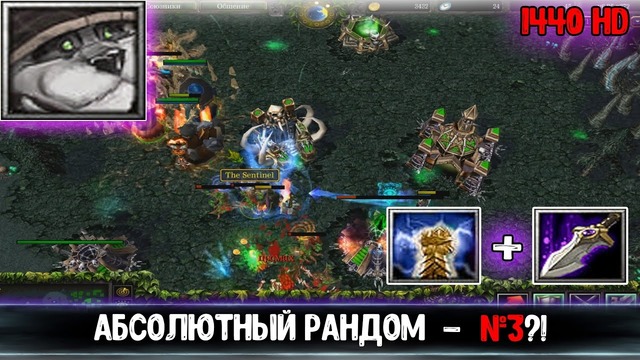 Dota 1 – абсолютный random (pandaren brewmaster) #3 (05.04.2019)