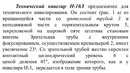 21-ТЕМА