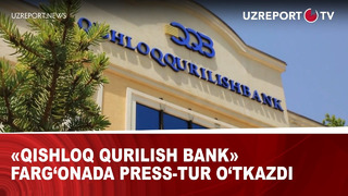 «Qishloq qurilish bank» Farg‘onada press-tur o‘tkazdi
