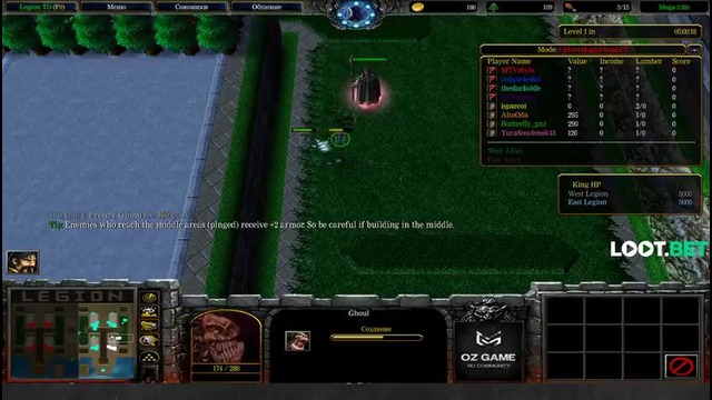 Dread’s stream Warcraft III Legion TD (01.07.2017) 1ч