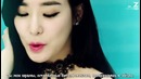 Girls’ Generation – Mr.Mr. (рус. суб.)