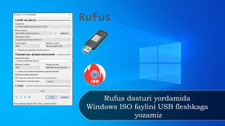 Windows 10 ni USb fleshkaga yozish (o’zbekcha) | Записать windows 10 на USB с помощью Rufus