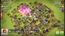 Вышибалы MAX LVL! Быстрый апп. Clash of clans