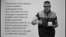 Братство Языка — Канцеляризмы