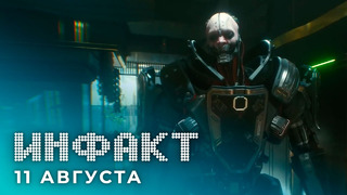 Оружие Cyberpunk 2077, «женская» Valhalla, мультивселенная Remedy, проблемы Horizon