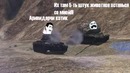 Trollface World Of Tanks – серия 1