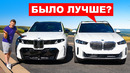 Новый BMW X5 по-прежнему ЛУЧШИЙ внедорожник в мире