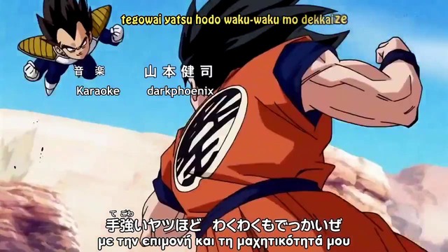 Dragon Ball: Kai – 69 Серия