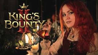 King’s Bounty II — Greflet’s song (Raney Shockne)