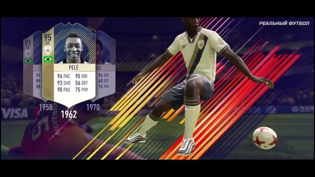Fifa 18 | геймплей и новые режимы в ultimate team