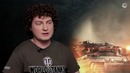 КТТС №15 – Обновление 8.10 – World of Tanks