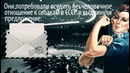 Мастерская Настроения — Кого предложили посылать в космос вместо собак женщины