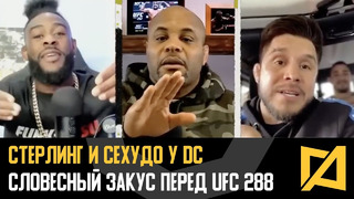 Стерлинг и Сехудо – Закус на интервью с DC перед UFC 288