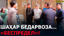 ПУЛЛАР 90 КУНДА ҚАЙТИШИ РОСТМИ? ТОШКЕНТДА БИР ГУРУҲ ФУҚАРОЛАР DREAM-TOWERS МЧЖ ТОМОНИДАН АЛДАНДИ