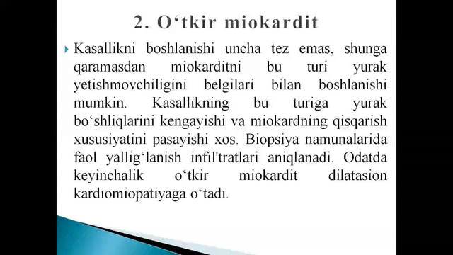 Миокардит – Расулев Ё.Э