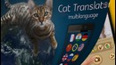 Самые странные и необычные приложения для смартфонов