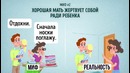 9 мифов о воспитании, о которых нужно забыть