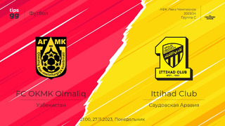 АГМК – Аль-Иттихад | Лига чемпионов АФК 2023/24 | 5-й тур | Обзор матча