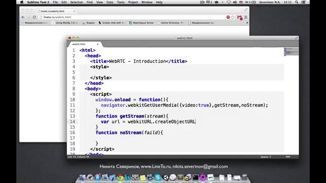 WebRTC – Доступ к камере и микрофону через JavaScript #1