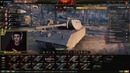 WOT-Ищем лучший тяж 9 уровня в wot! 1 часть