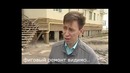 Плохой кап ремонт походу