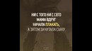 Формула Любви – Biografía