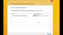 Windows 8/8.1’ga o`zbek tilini o`rnatish