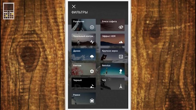 Snapseed 2.0 – полный видеообзор фоторедактора