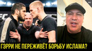 Хавьер Мендес про следующий бой Ислама, Иэна Гэрри, Камару Усмана и Топурию