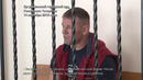 Человек и закон. (11.09.2020)